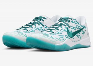 Nike Kobe 8 kids Protro Aqua