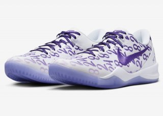 Nike Kobe 8 womens Protro Court Purple